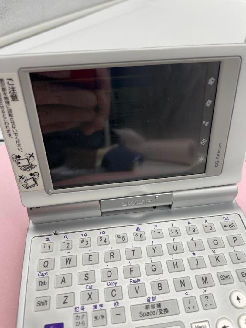 SHARP SL-C760 Zaurus パーソナルモバイルツール