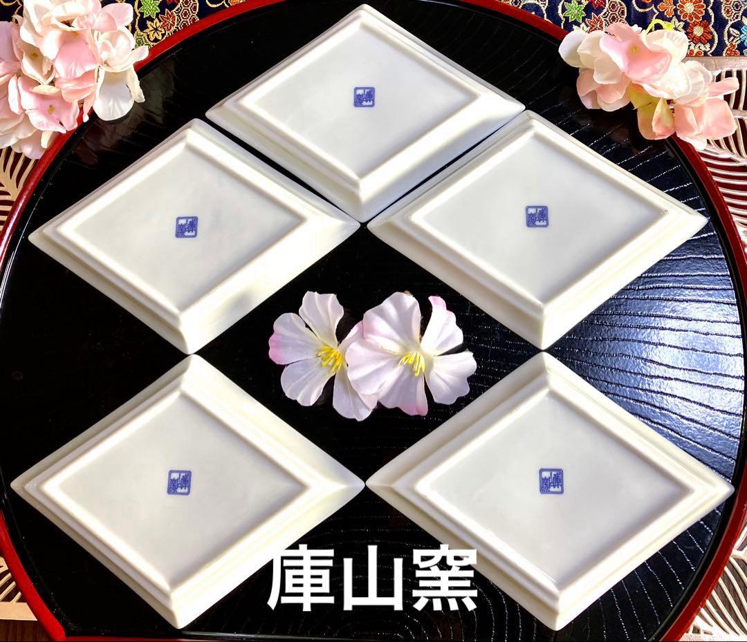 お雛様　ひな祭り　五名様用 美濃焼　庫山　菱形小皿　お椀 有田焼小皿　ガラス小鉢