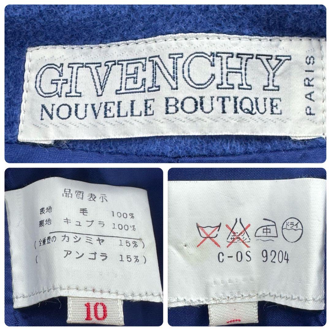 ジバンシー カシゴラ フード ベルテッドコート ウール カシミヤ アンゴラ 青