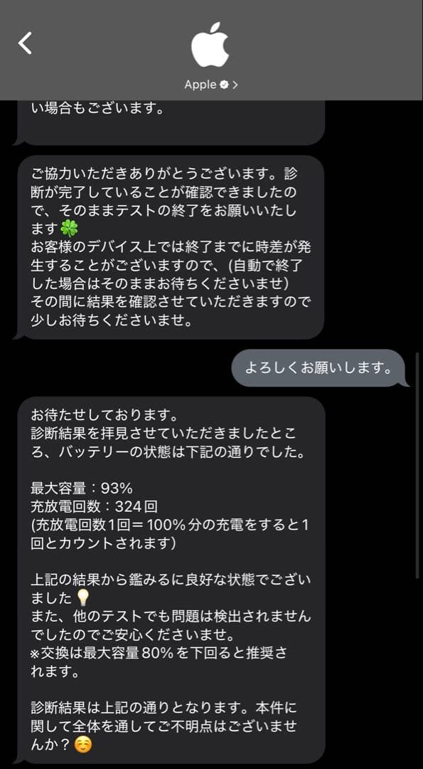 iPad Pro 11インチ 128GB