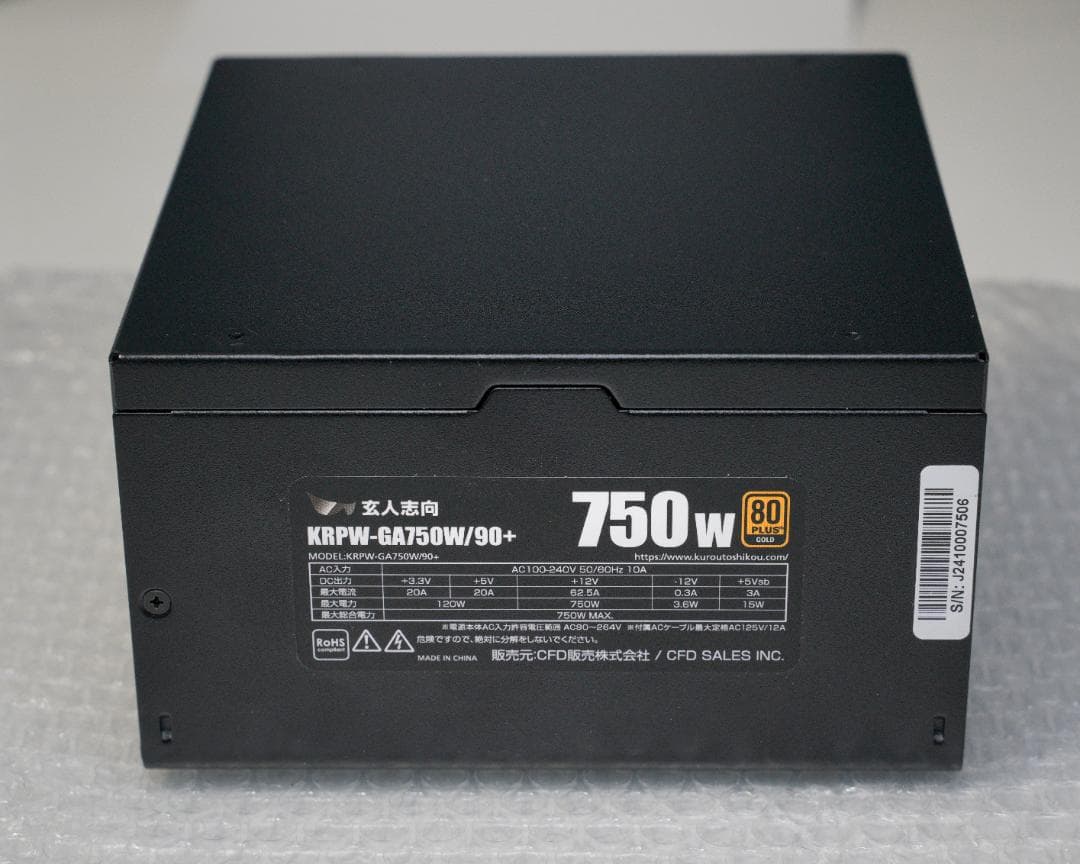 【動作確認済】電源ユニット 750W GOLD 玄人志向