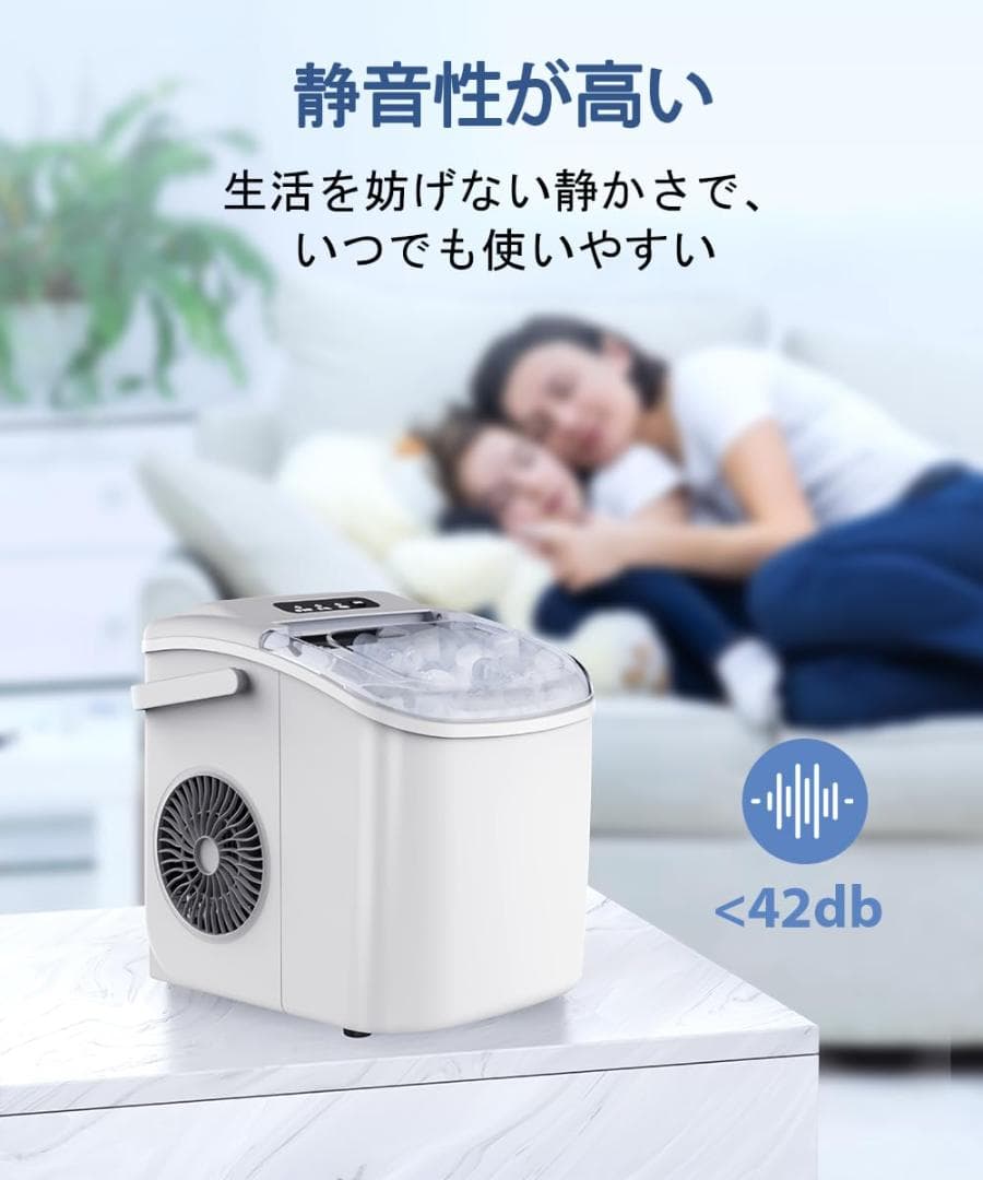 製氷機 家庭用 6分高速製氷機 自動洗浄機能 1.2L大容量タンク 2種氷サイズ
