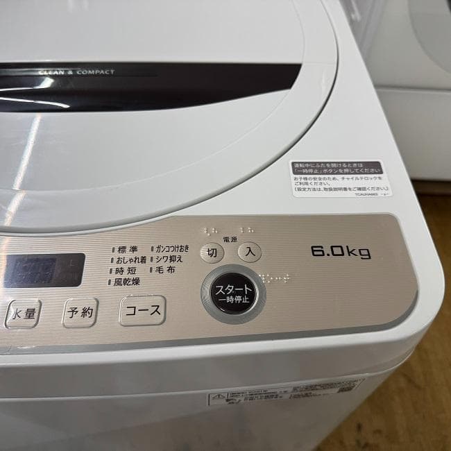 地域限定送料無料　美品 シャープ 家電2点セット！152L 冷蔵庫・6㎏ 洗濯機