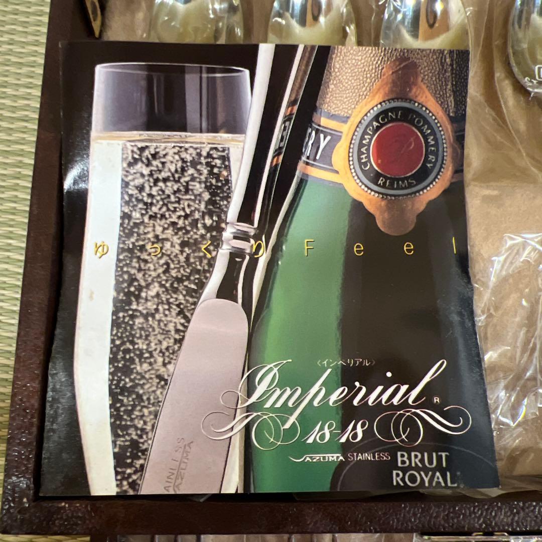 アンティーク アズマ『インペリアル 18-18』カトラリーセット