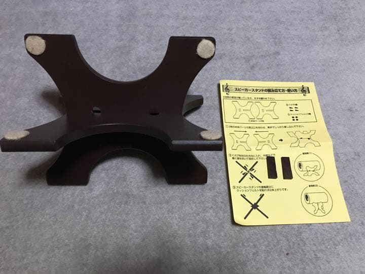 M's System MS-1001-M（メープル）