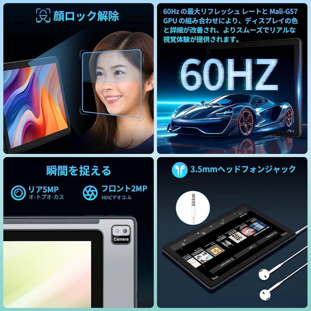 【新品 未使用】タブレット 10インチ Android 14 多機能