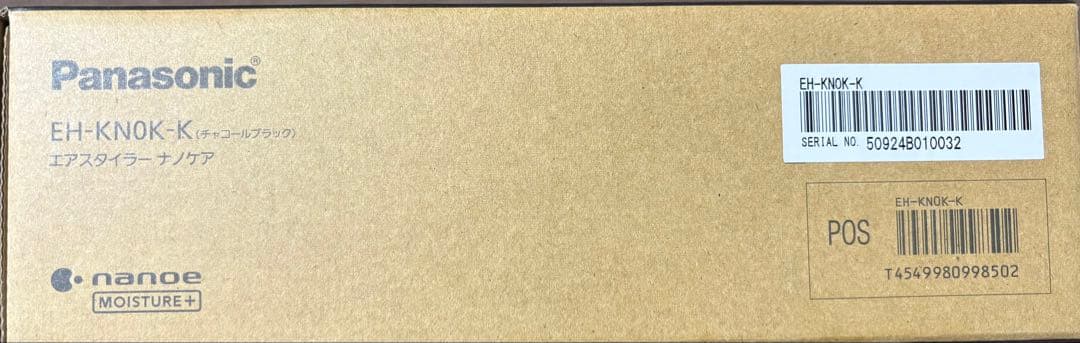 Panasonic エアスタイラーナノケア