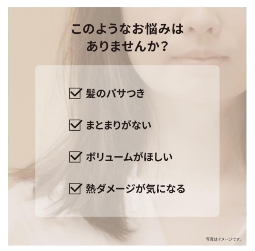 Panasonic エアスタイラーナノケア