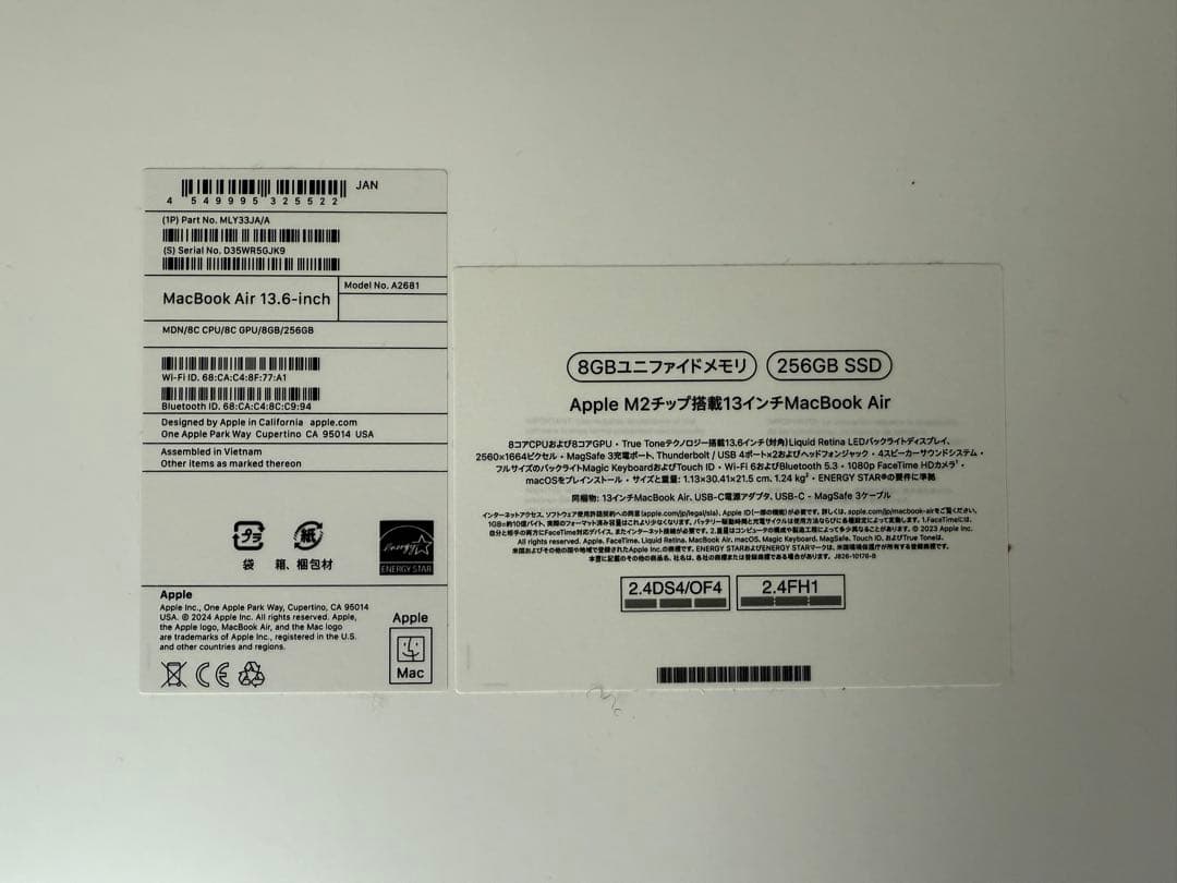 MacBook Air M2 8GB 256GB MLY33J/A US配列