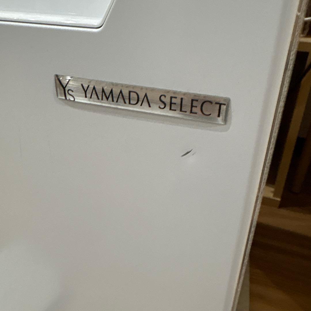 美品 YAMADA ノンフロン冷蔵庫 YRZ-C05H1 小型 1ドア 46L