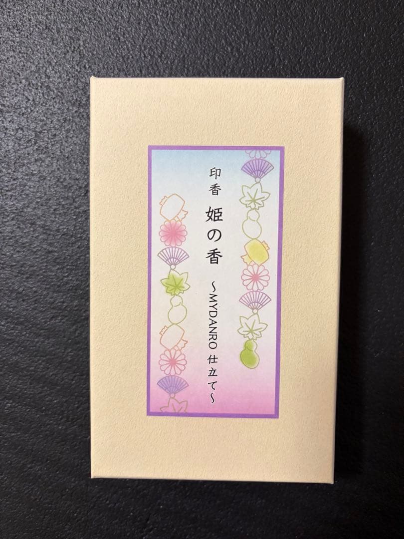 その他 MYDANRO