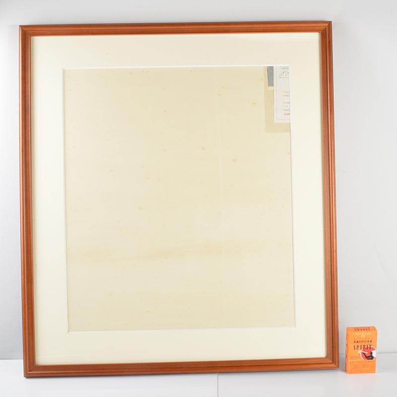 毎日新聞社　清水公照オリジナル石版画名筆集　瑞兆　額装　V　4616C