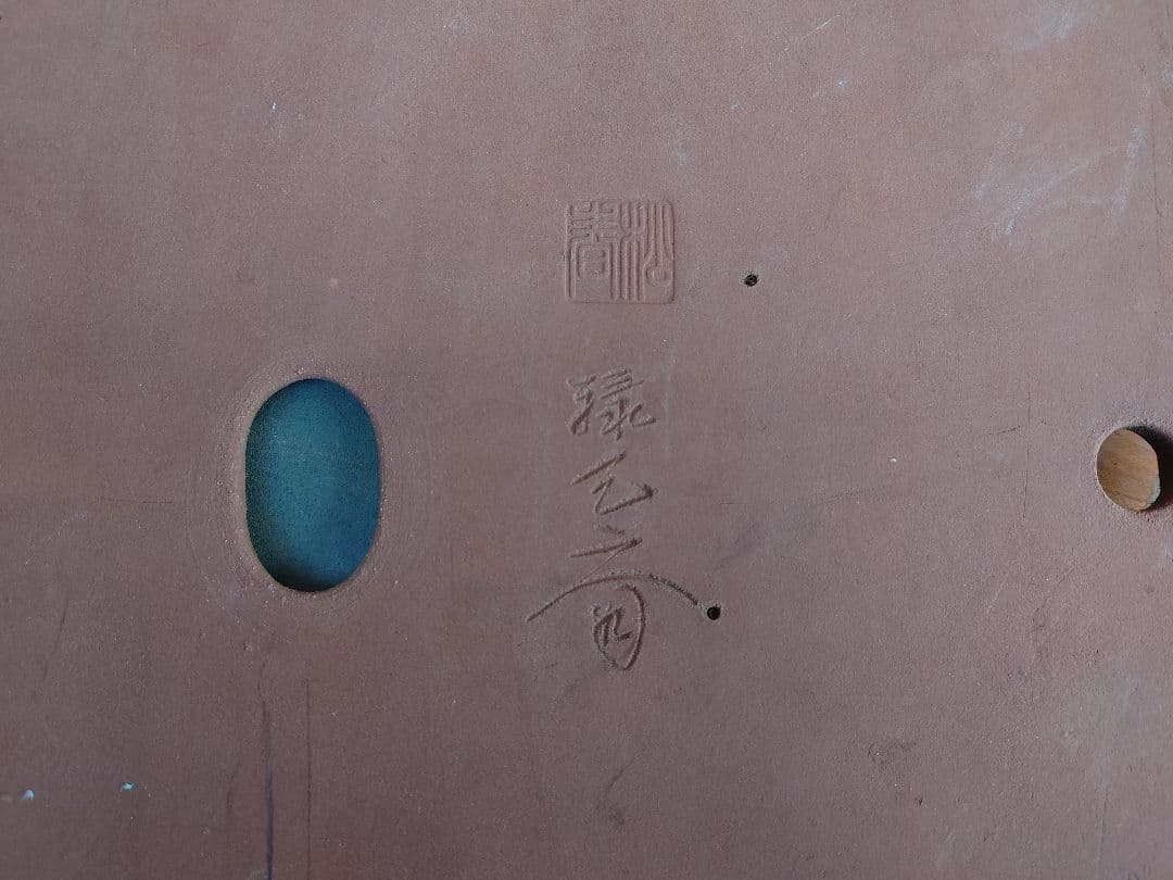 盆栽　鉢　緑巳斉春松　幅77cm