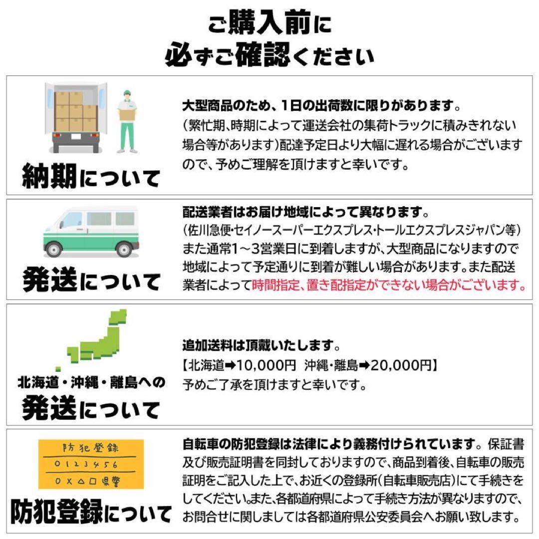 クロスバイク SHIMANO 21段変速 自転車 700C 700×28c