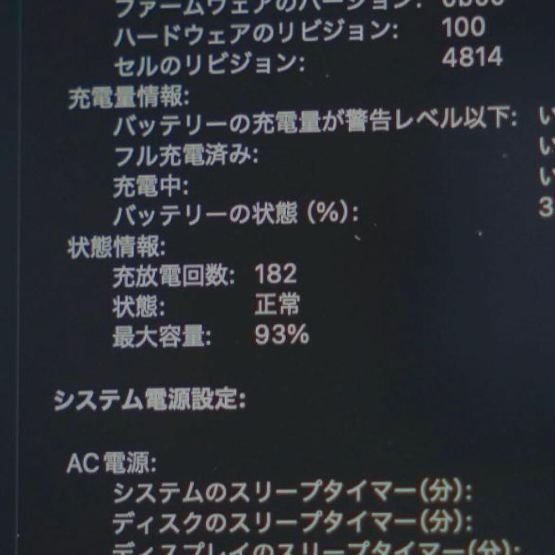 M2 Max MacBook Pro 14インチ 64GB 1TB USキー