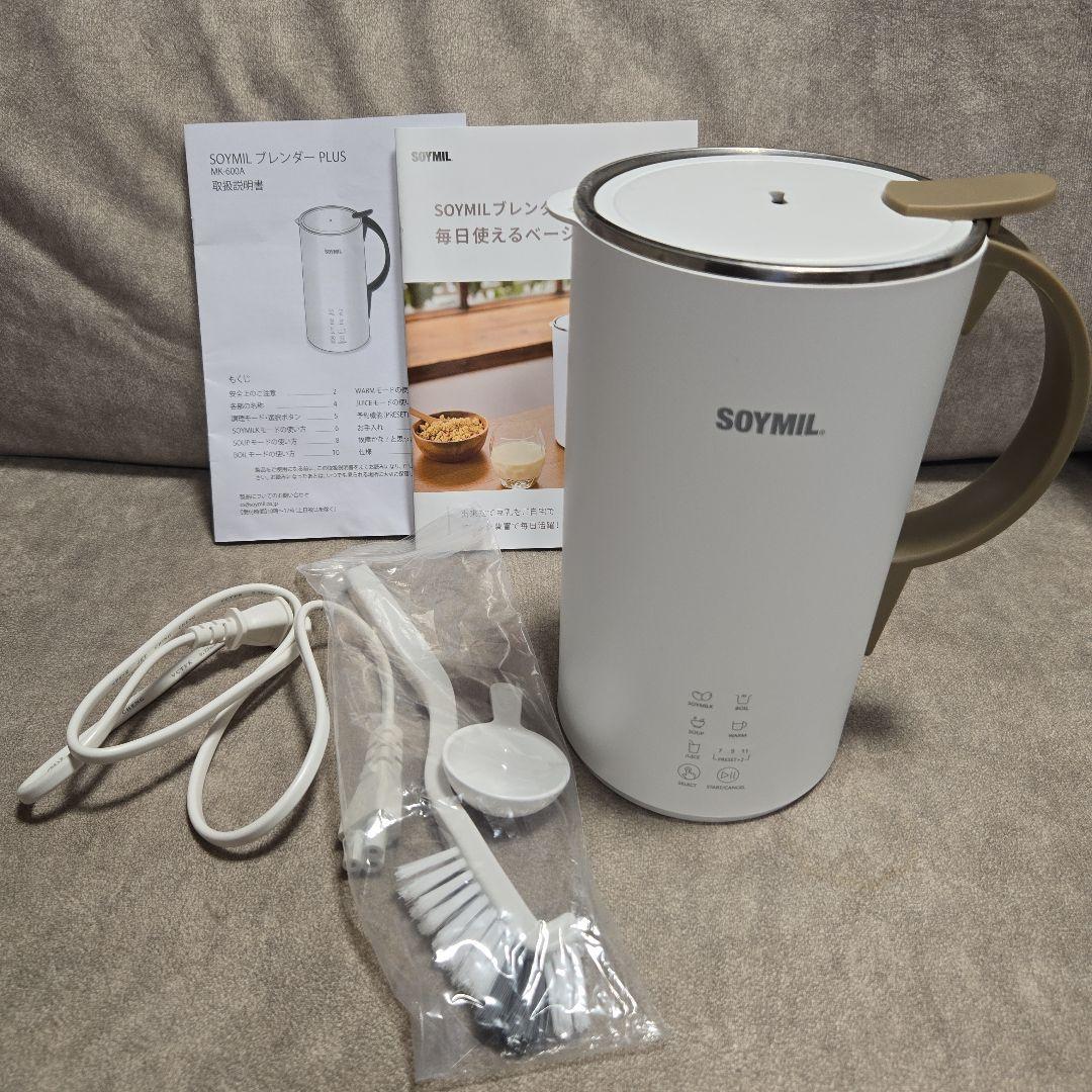 SOYMIL（ソイミル）ブレンダーPLUS 豆乳メーカー