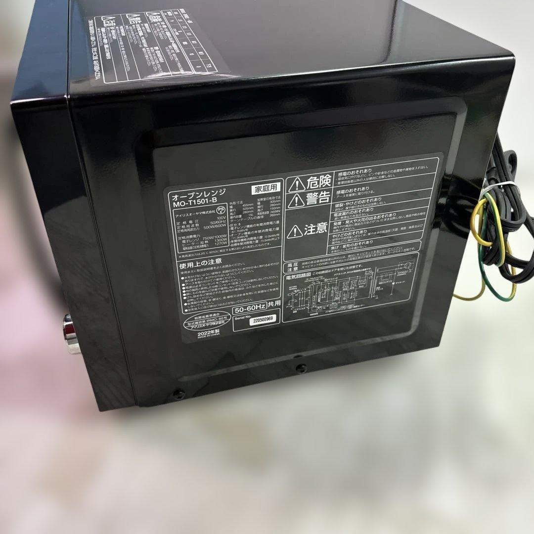 アイリスオーヤマ オーブンレンジ MO-T1501-B ブラック 2022年製