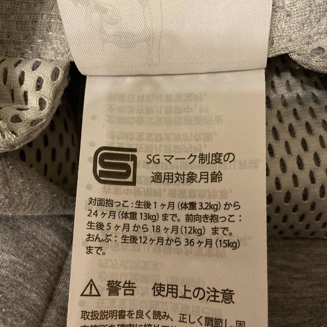 【BABYBJORN】メッシュ抱っこ紐 グレー 1ヶ月〜36ヶ月対応