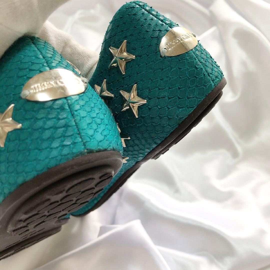 【美品】ジミーチュウ　星柄スタッズ　バレエシューズ パンプス フラット