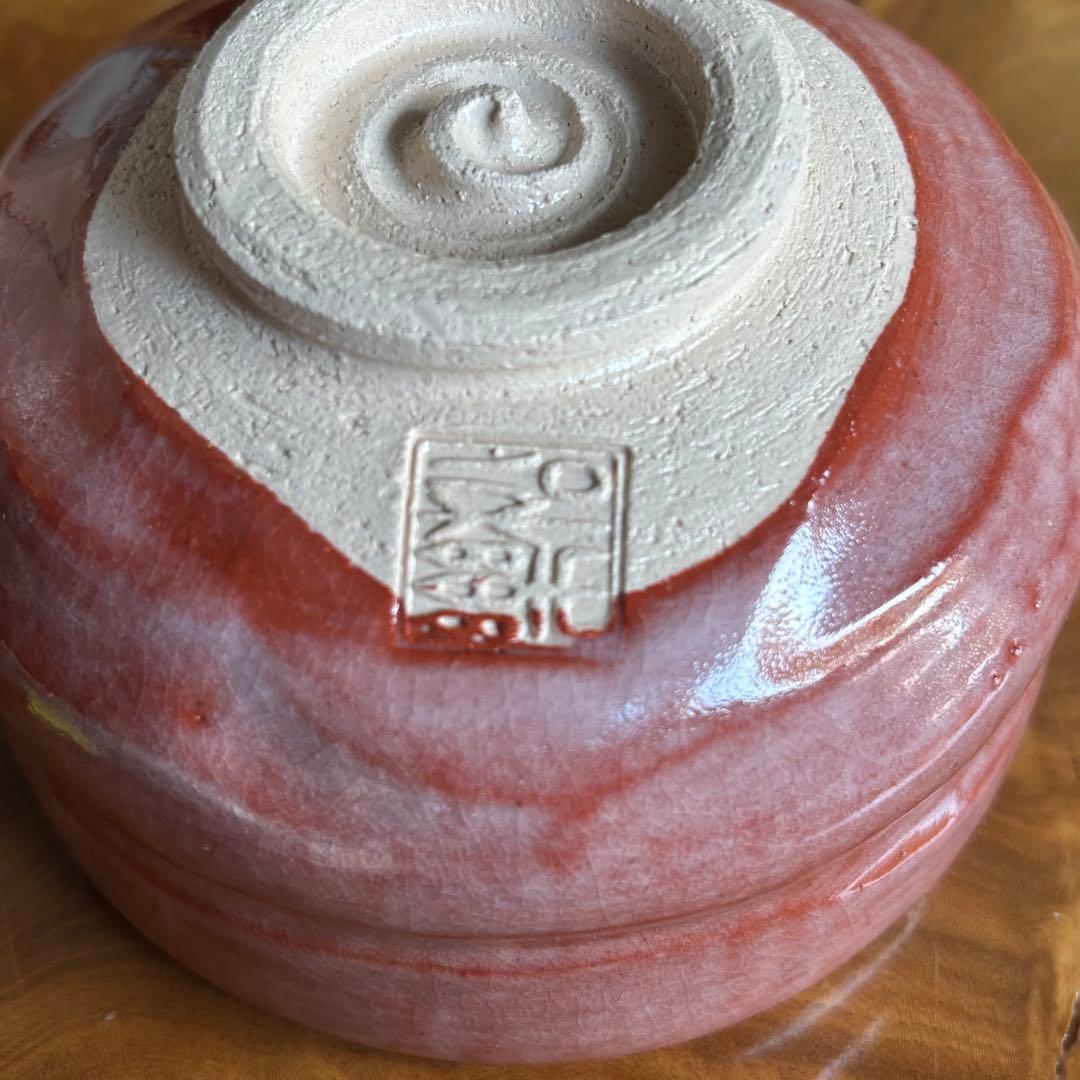 松楽造　赤楽茶碗「和敬」前大徳　福本積應　抹茶碗 楽焼 共箱(127Cc)