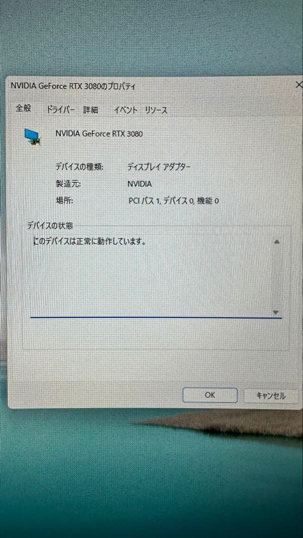 グラフィックボード・グラボ・ビデオカード MSI GeForce RTX 3080