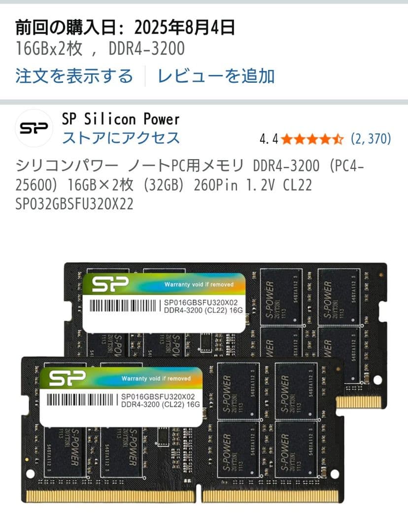 ミニPC GMKtec NucBox M5Plus AMD Ryzen 7 5825U