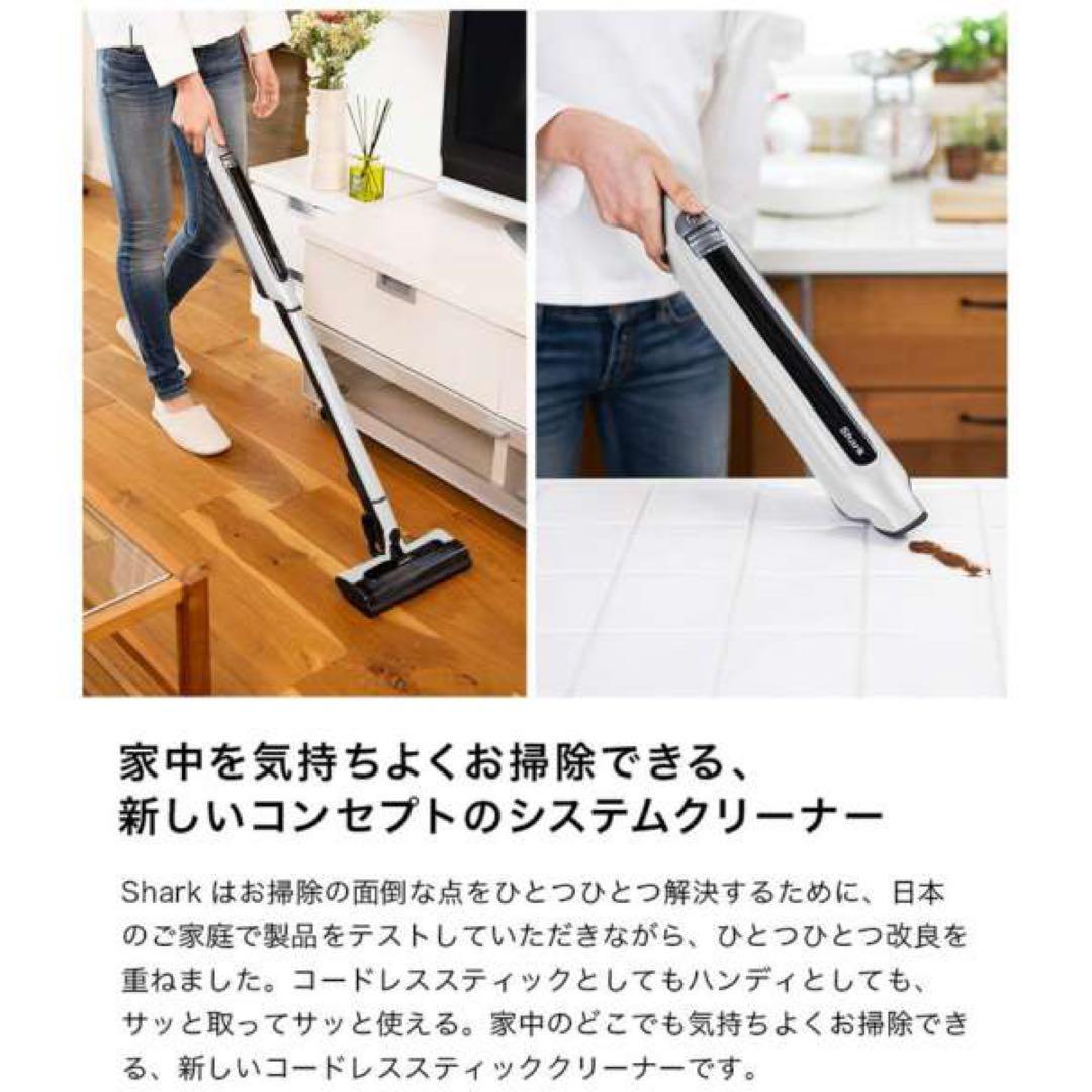 shark EVOPOWER SYSTEM CSー300JWH