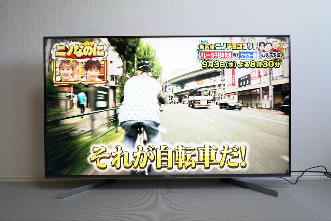 1都4県送料無料 SONY BRAVIA KJ-55X9500G Android