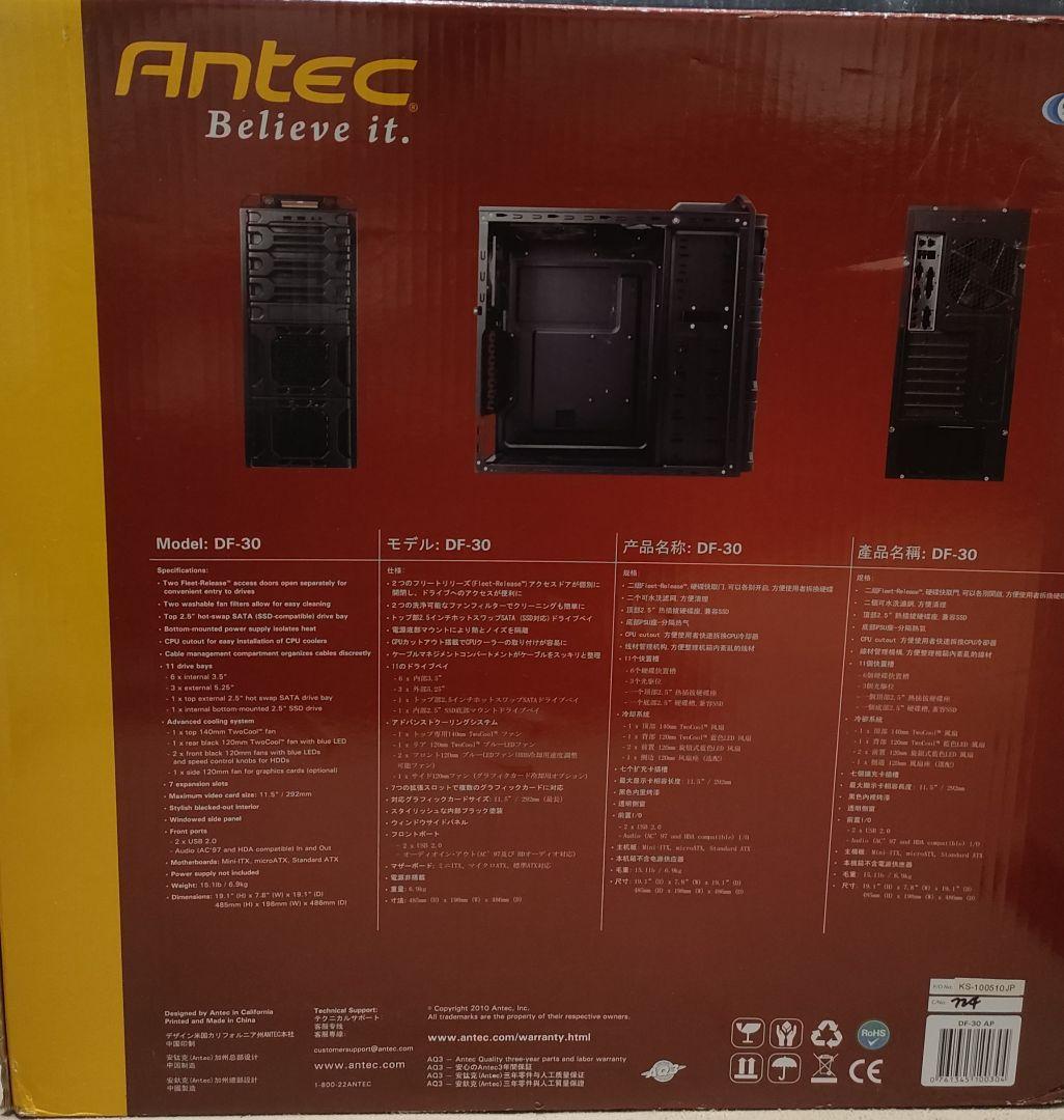 最終価格　Antec DF-30 PCケース