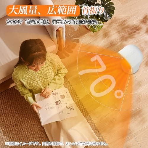 『2025冬新型』 セラミックヒーター 【ECO知能恒温 節電対策】 M120