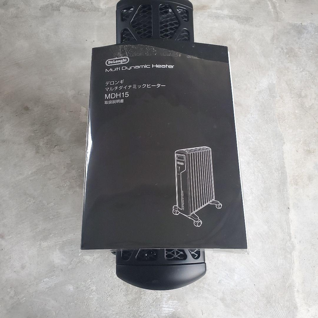 デロンギ　マルチダイナミックヒーターMDH15-BK