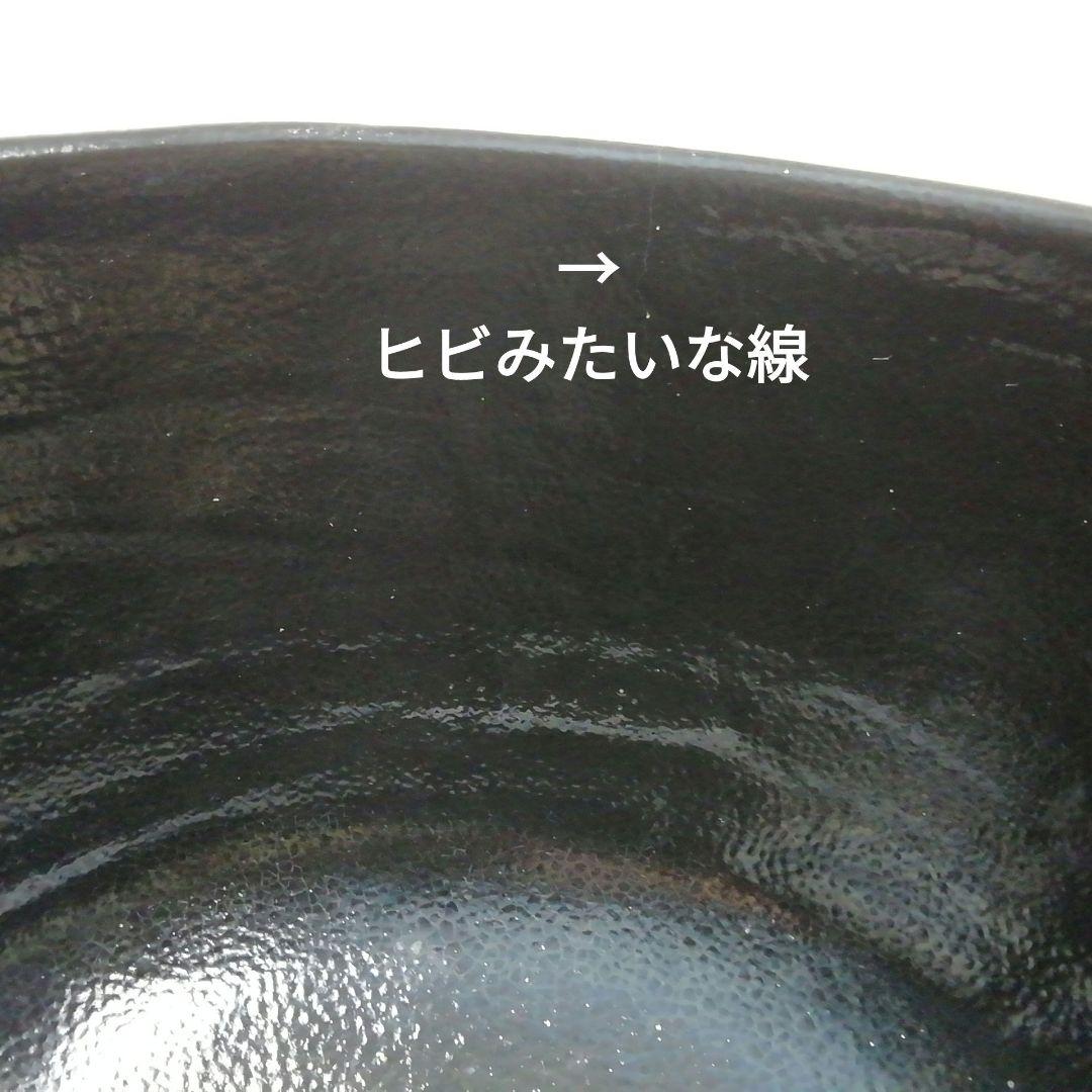 Ｓ９３７　茶碗　『黒地金襴梅花文』『平安　京泉 造』　共箱　抹茶碗　茶道具