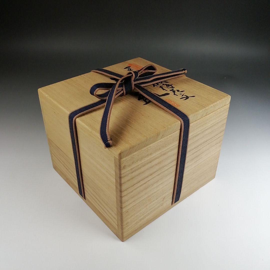 Ｓ９３７　茶碗　『黒地金襴梅花文』『平安　京泉 造』　共箱　抹茶碗　茶道具