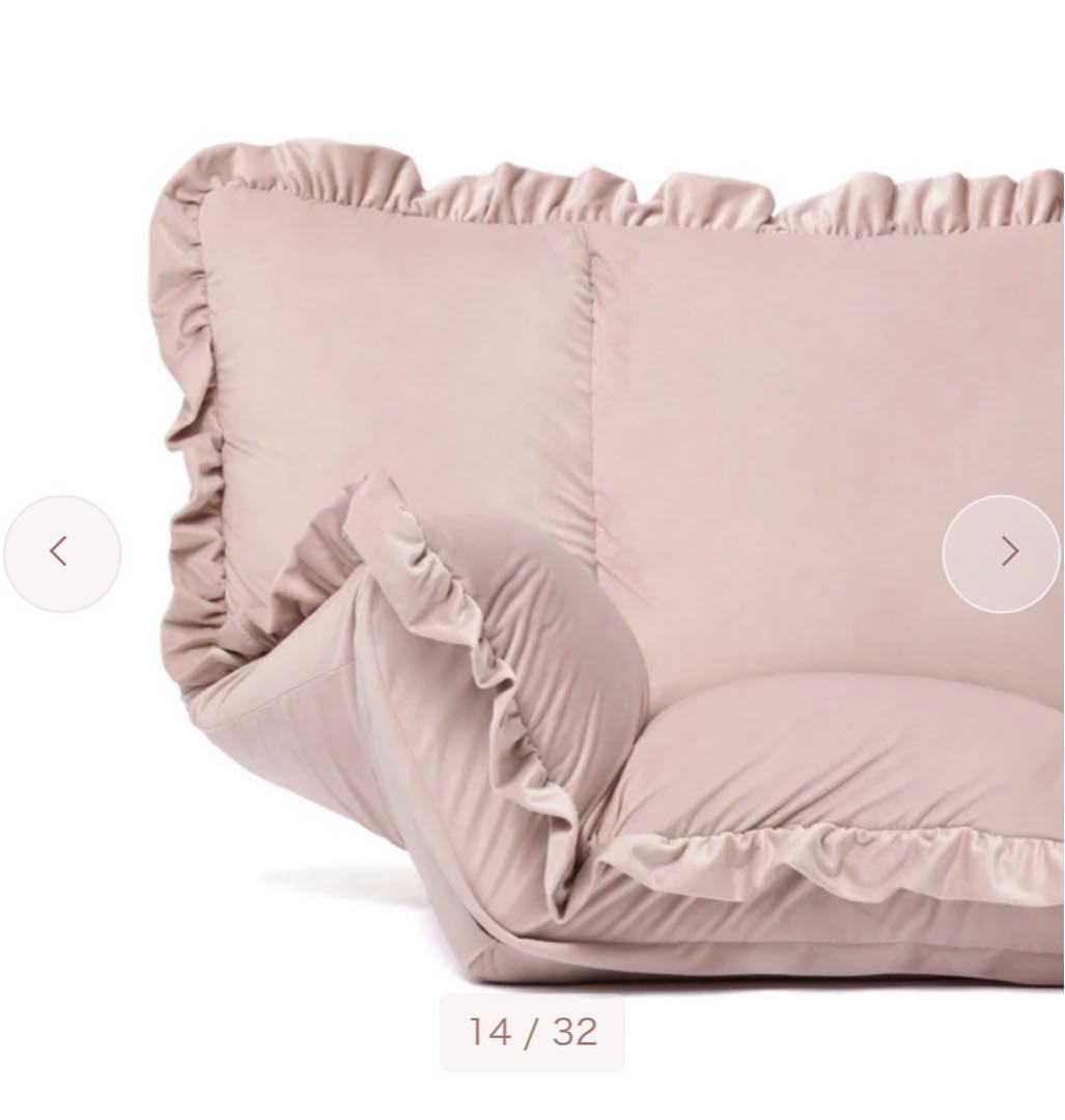 Francfrancカラン フロアソファ （W1120～1570） ピンク