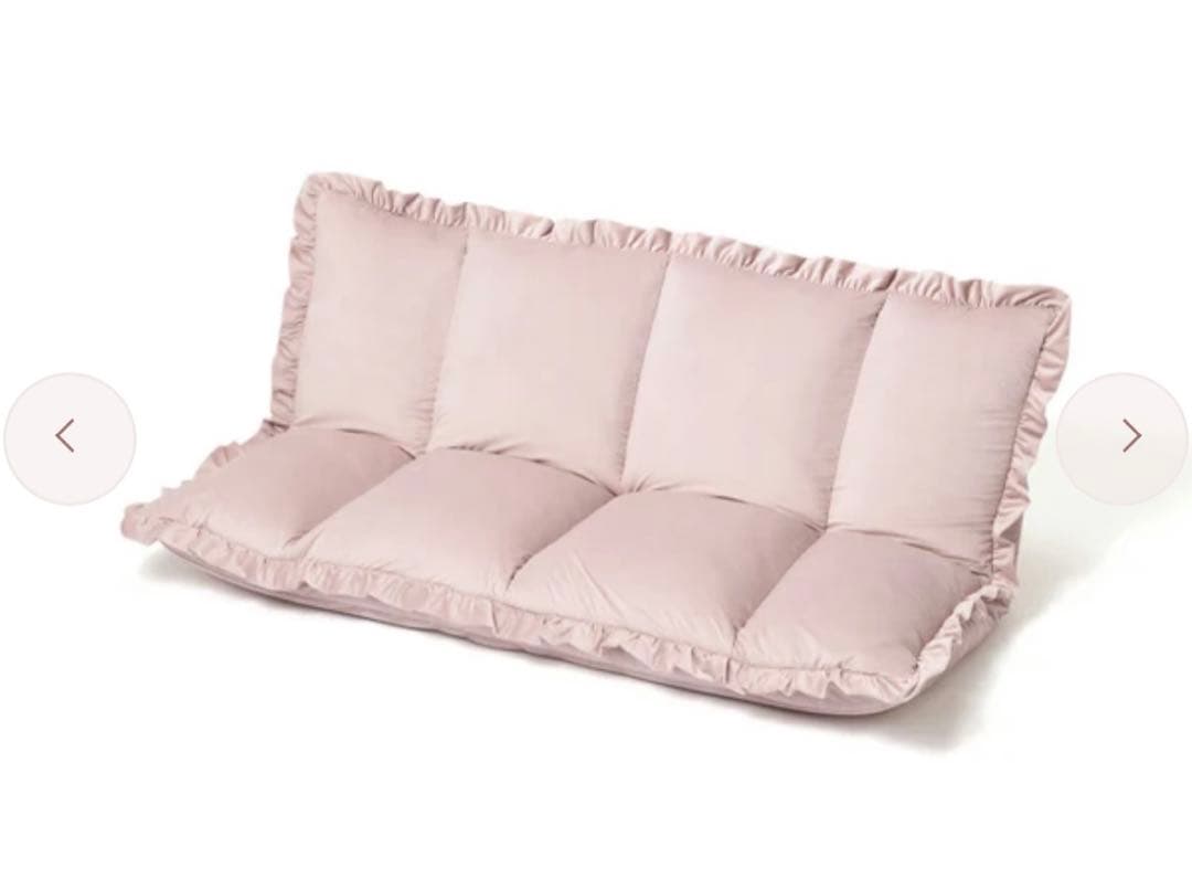 Francfrancカラン フロアソファ （W1120～1570） ピンク