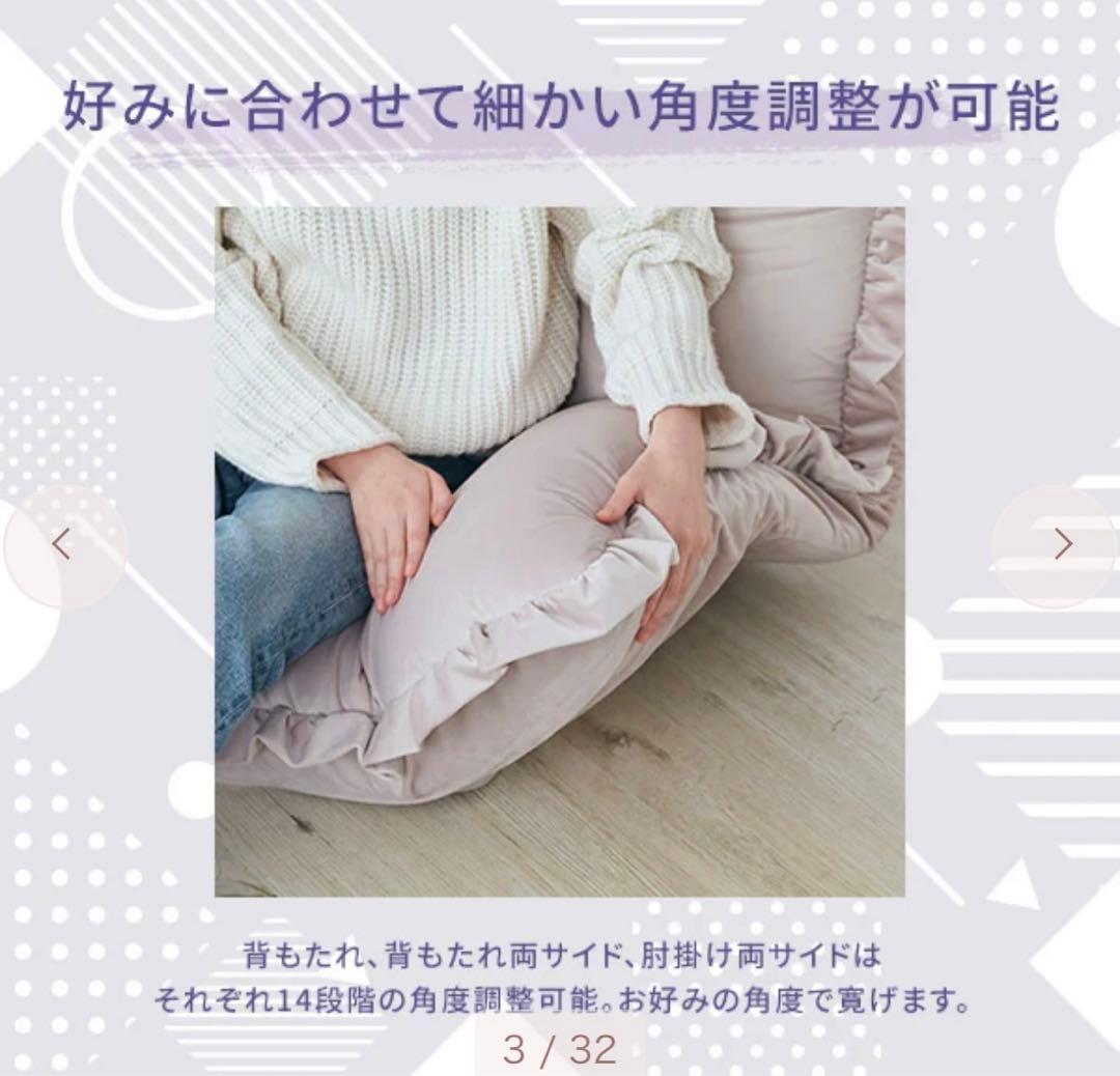 Francfrancカラン フロアソファ （W1120～1570） ピンク