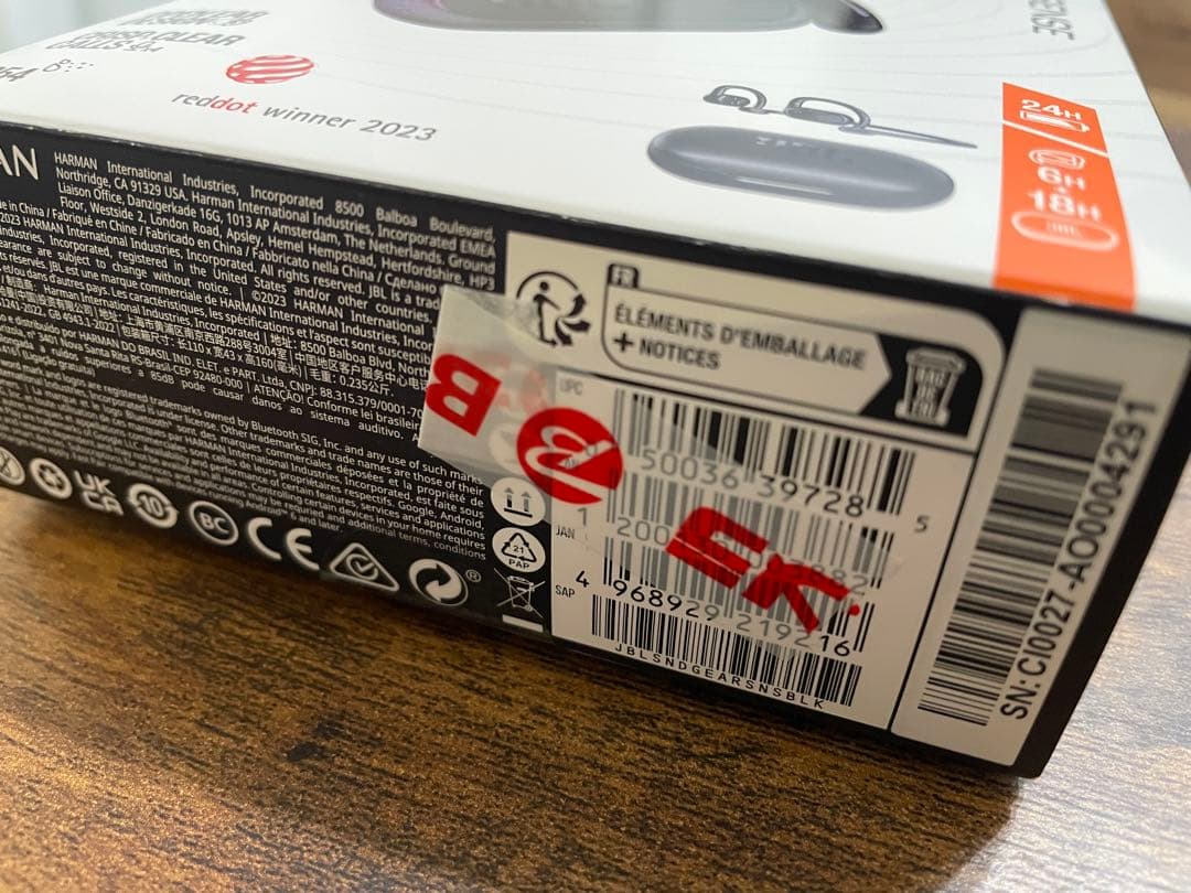 JBL SOUNDGEARSENSE ワイヤレス オープンイヤー型イヤホン