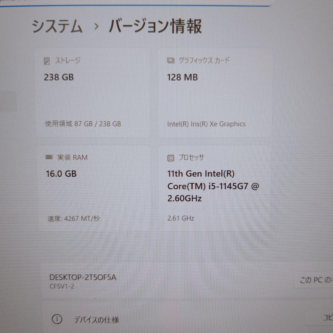 ① Let's Note CF-SV1 16G 256GB MS Office