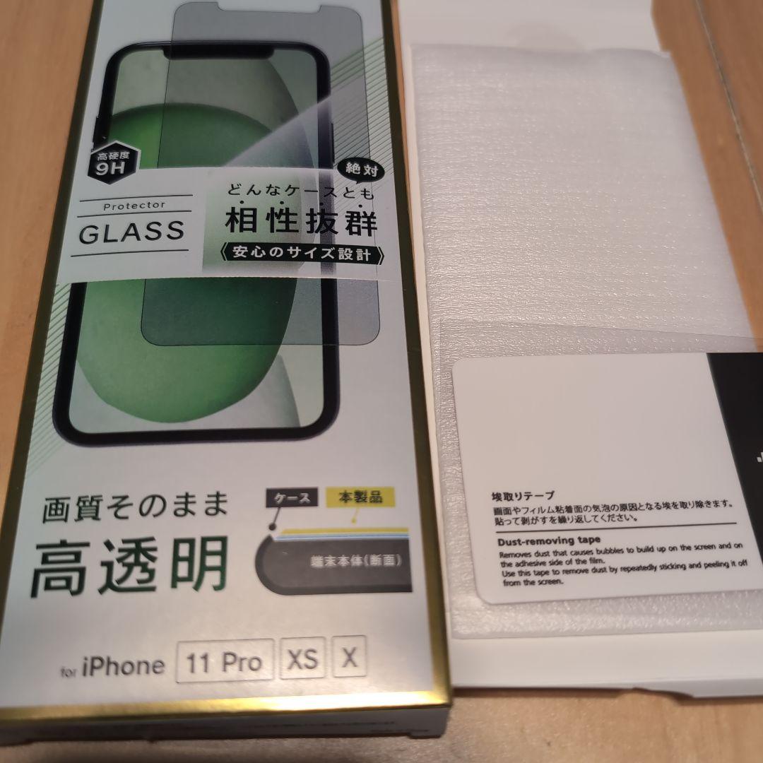 【美品】お値下げ　iPhone 11Pro 256　おまけ新品強化ガラスシート付