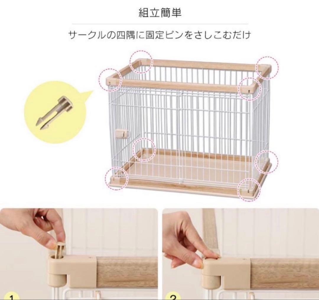 アイリスオーヤマ 犬用ケージサークル PWSR-1280 アッシュブラウン