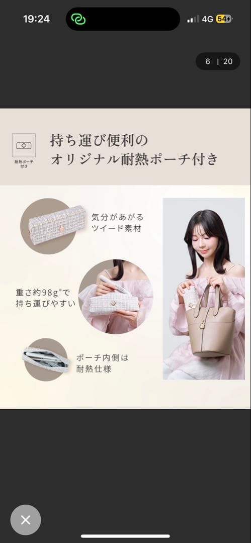 KINUJO MINI IRON - deux 専用収納ケース付き