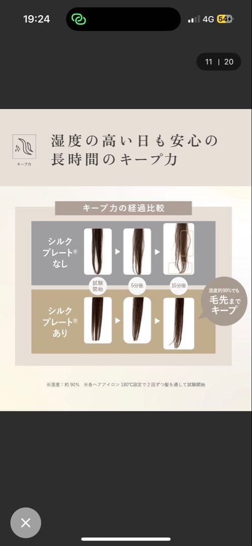 KINUJO MINI IRON - deux 専用収納ケース付き