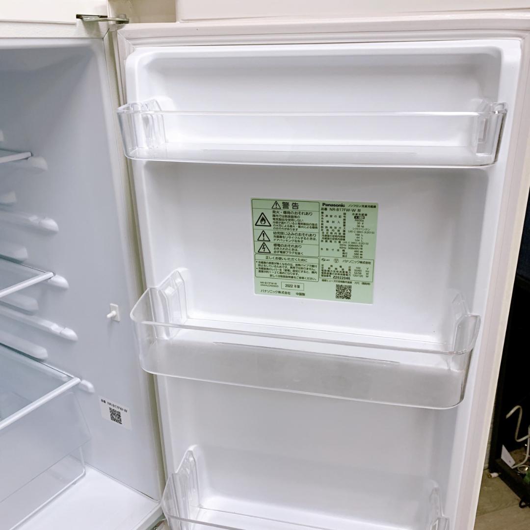 CK02092 パナソニック 168L 冷蔵庫 一人暮らし 小型