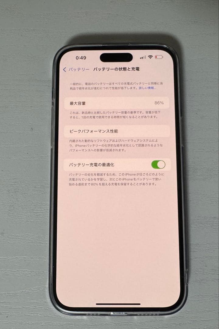 スマートフォン本体 IPHONE 14 PRO MAX 128GB