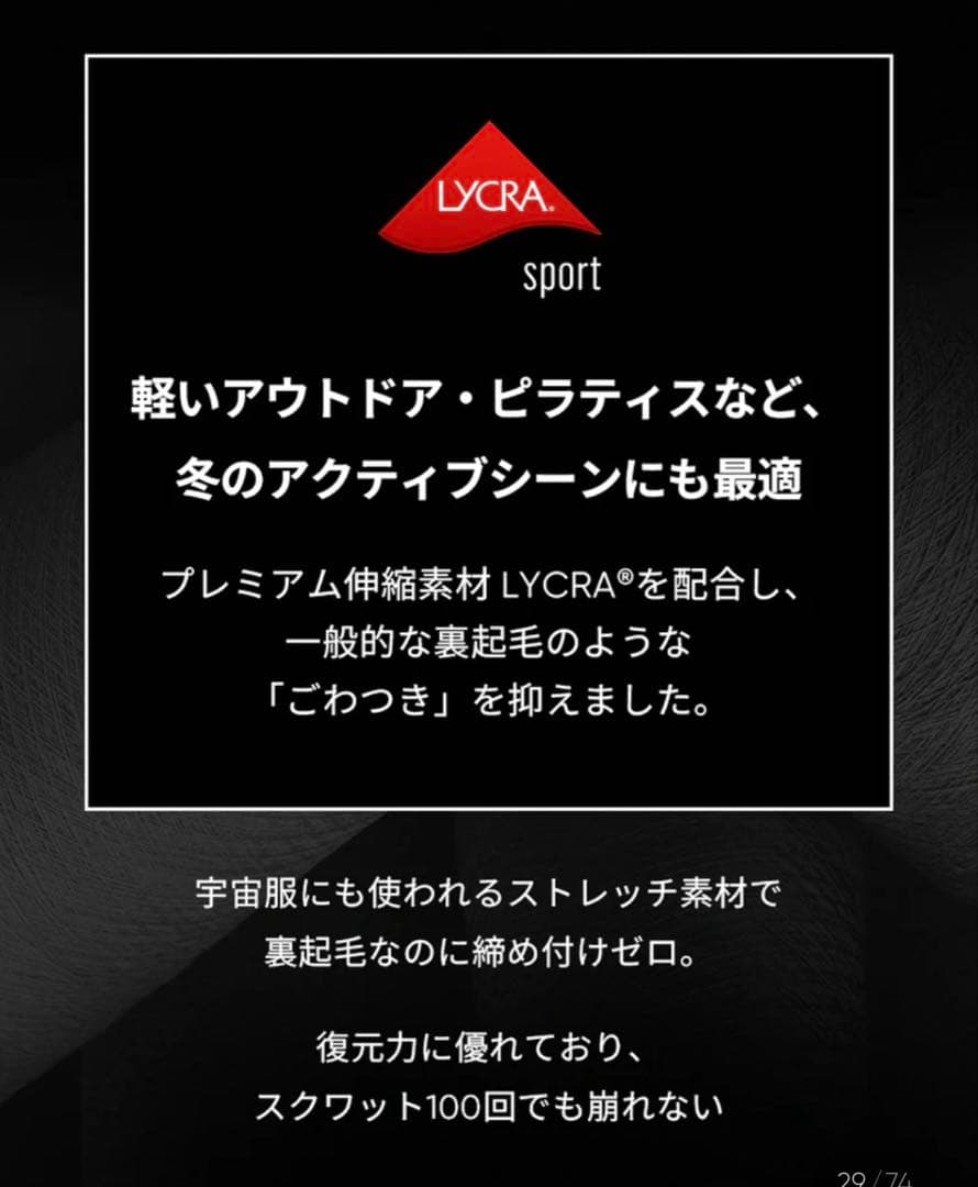 andar 裏起毛 マキシワイドレギンス　ロング　S アントラサイトグレー