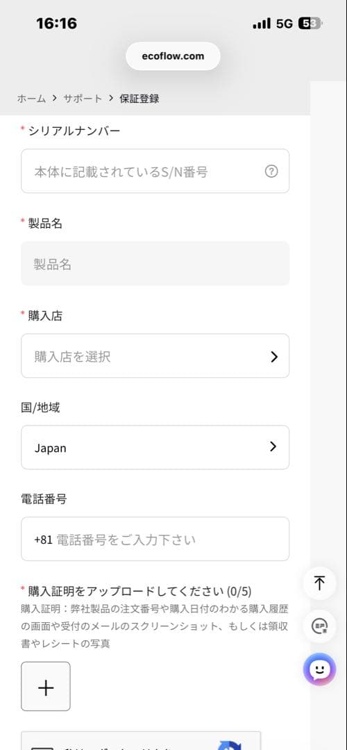 ポータブル電源 デジタル表示 USB AC出力　eco flow DELTA2