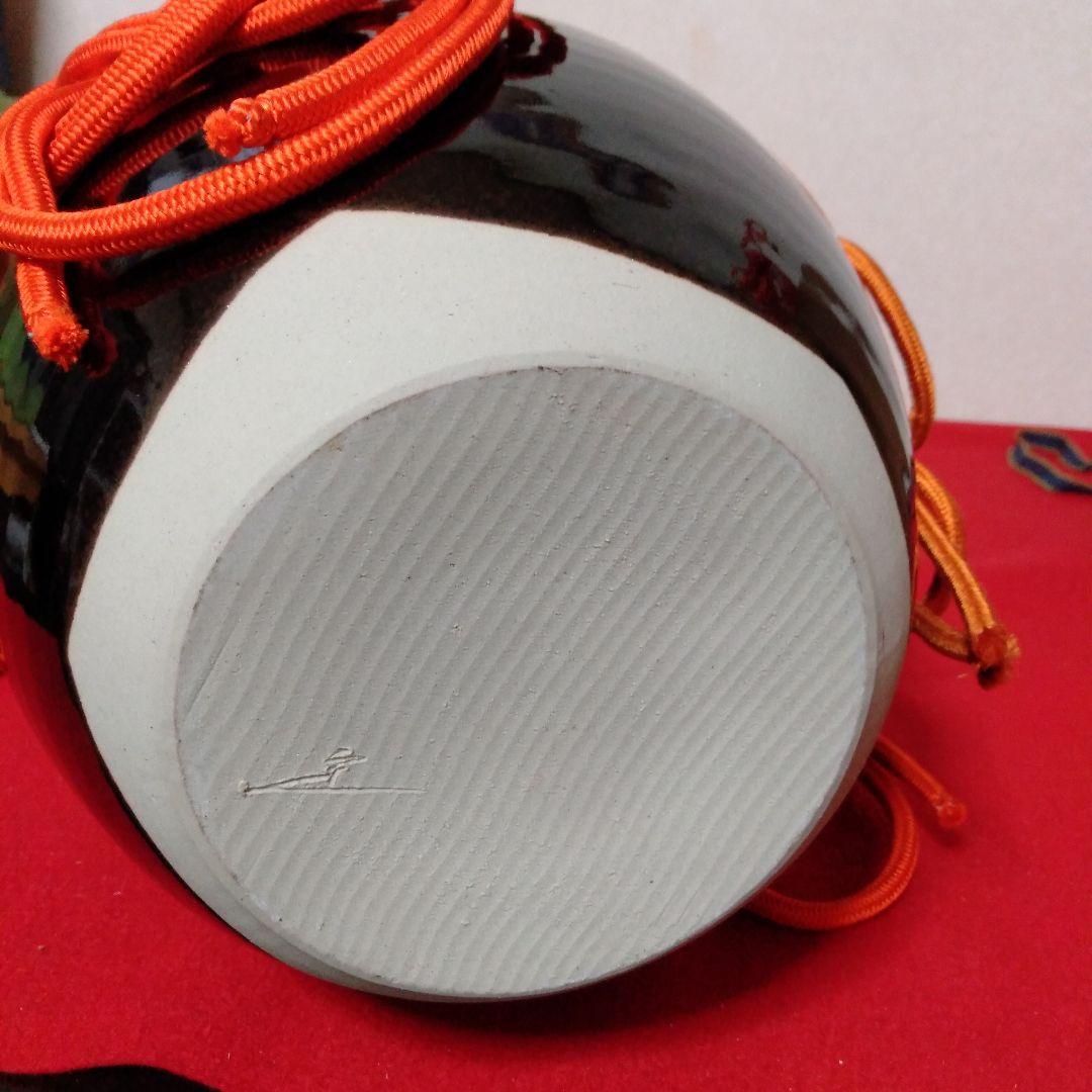 洛東桶谷定一作　天目釉茶壺、飾壺