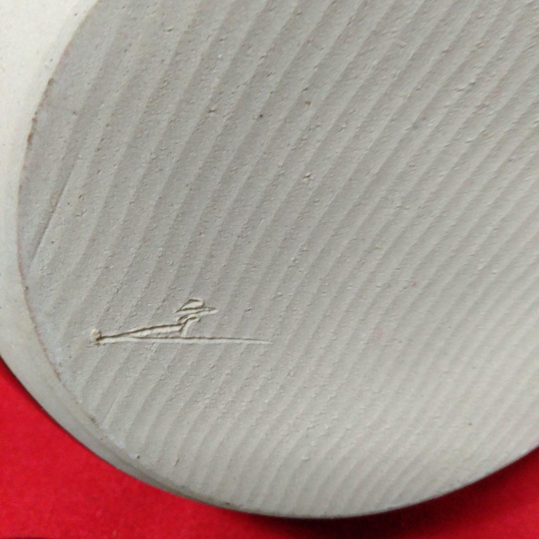 洛東桶谷定一作　天目釉茶壺、飾壺