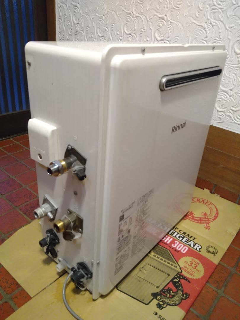 リンナイ RUF-A2003SAG(B) [2022年] リモコン2個