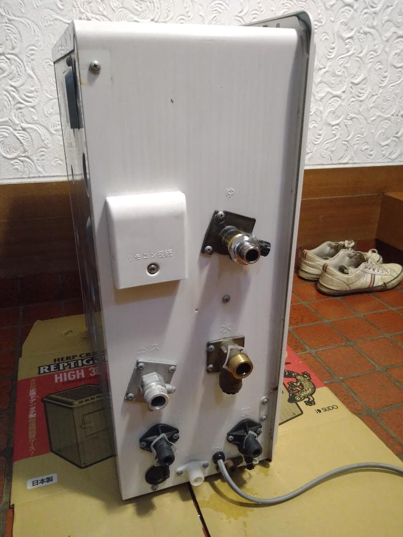 リンナイ RUF-A2003SAG(B) [2022年] リモコン2個